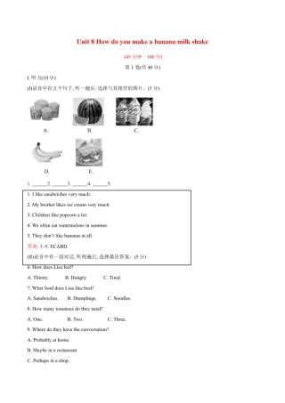 人教版八年级英语上册-unit8 单元测试2 含答案.doc