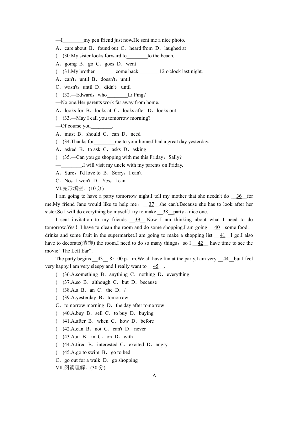 人教版八年级英语上册-unit9 单元测试1 含答案.doc_第3页