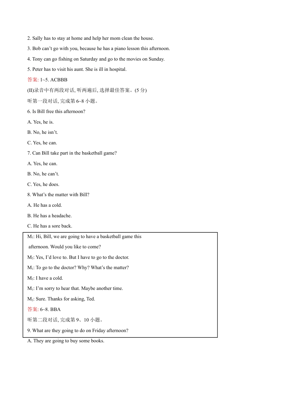 人教版八年级英语上册-unit9 单元测试2 含答案.doc_第3页