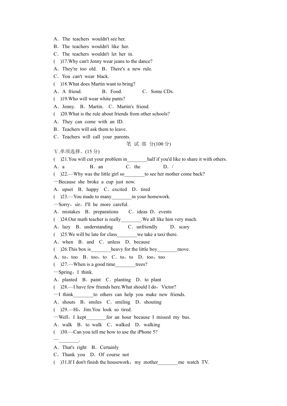 人教版八年级英语上册-unit10 单元测试1 含答案.doc_第2页