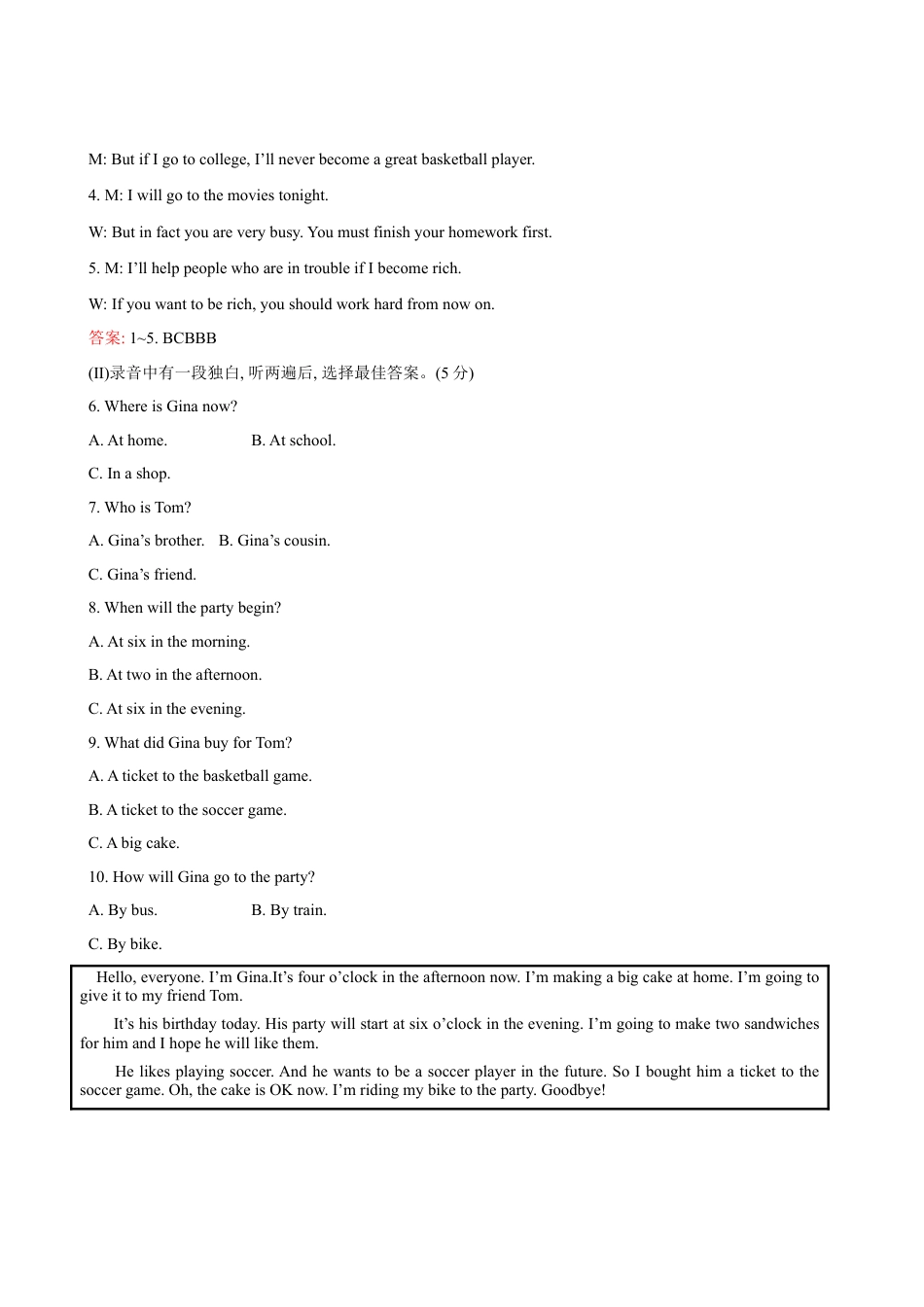 人教版八年级英语上册-unit10 单元测试2 含答案.doc_第2页