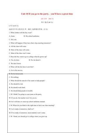 人教版八年级英语上册-unit10 单元测试2 含答案.doc