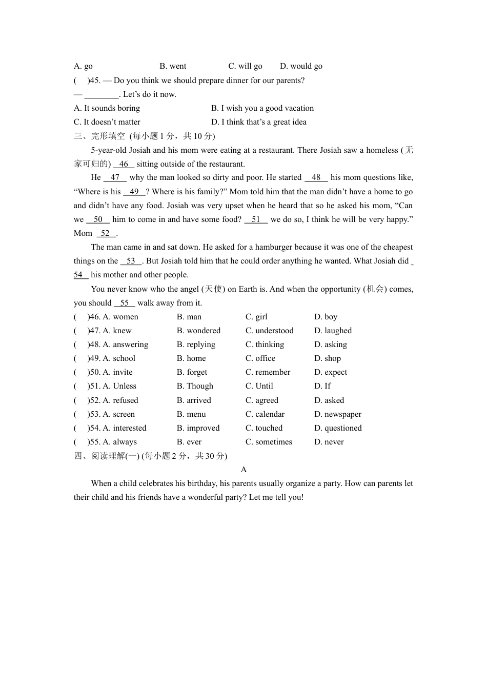 人教版八年级英语上册-unit10 单元测试3 含答案.doc_第2页