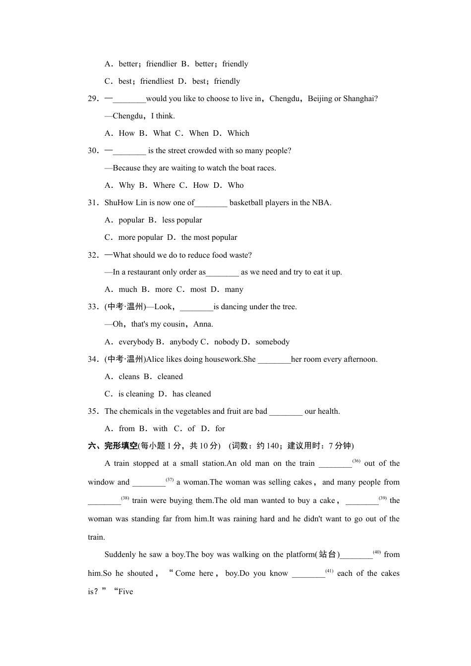 人教版八年级英语上册-第一学期期中测试卷1.doc_第3页