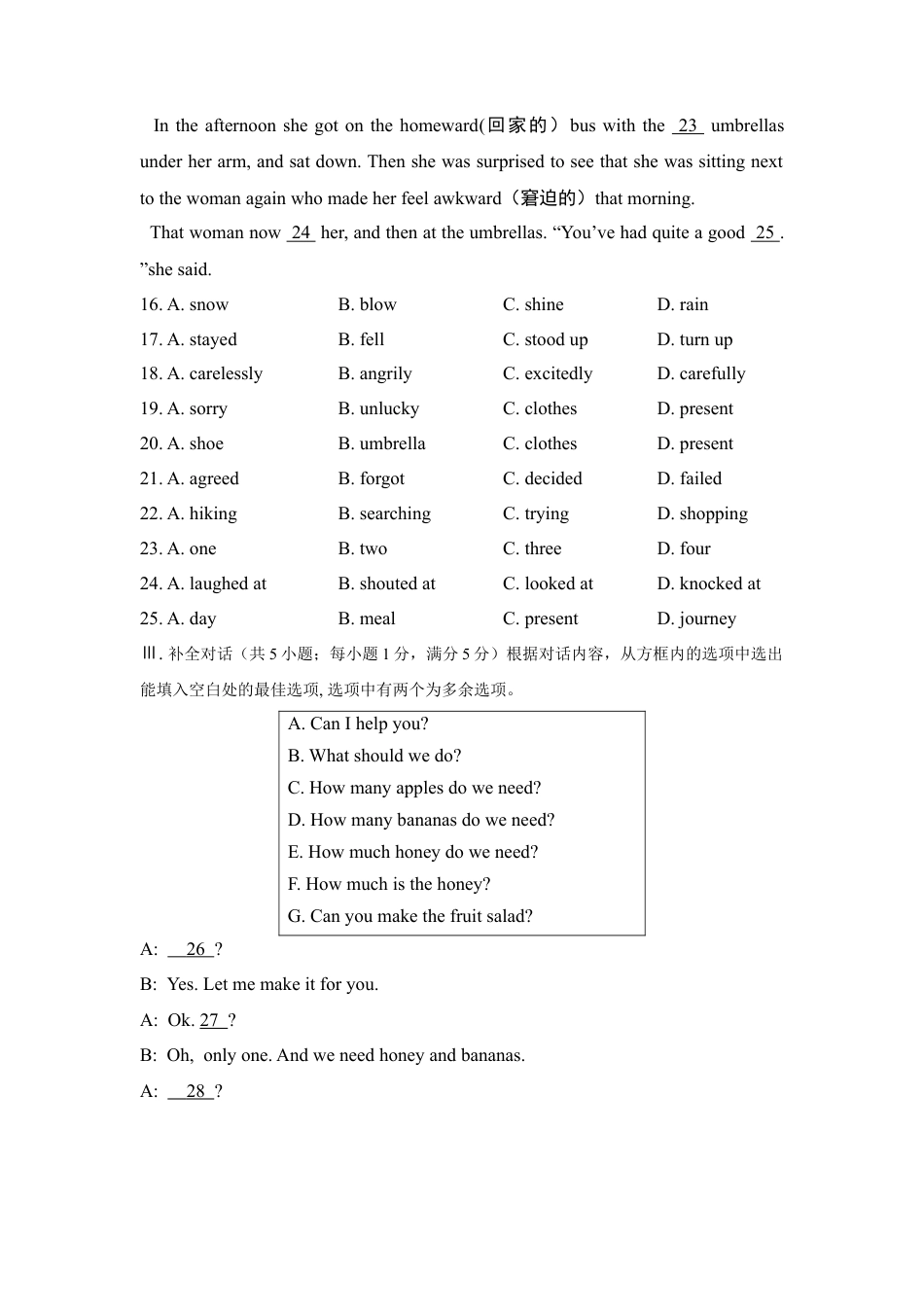 人教版八年级英语上册-期末检测卷3.doc_第3页