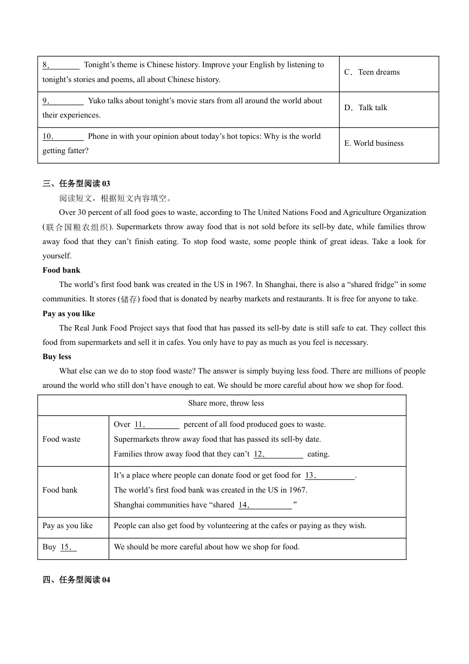 人教版八年级英语上册-专练07：任务型阅读-【对点变式题】（人教版）.docx_第2页