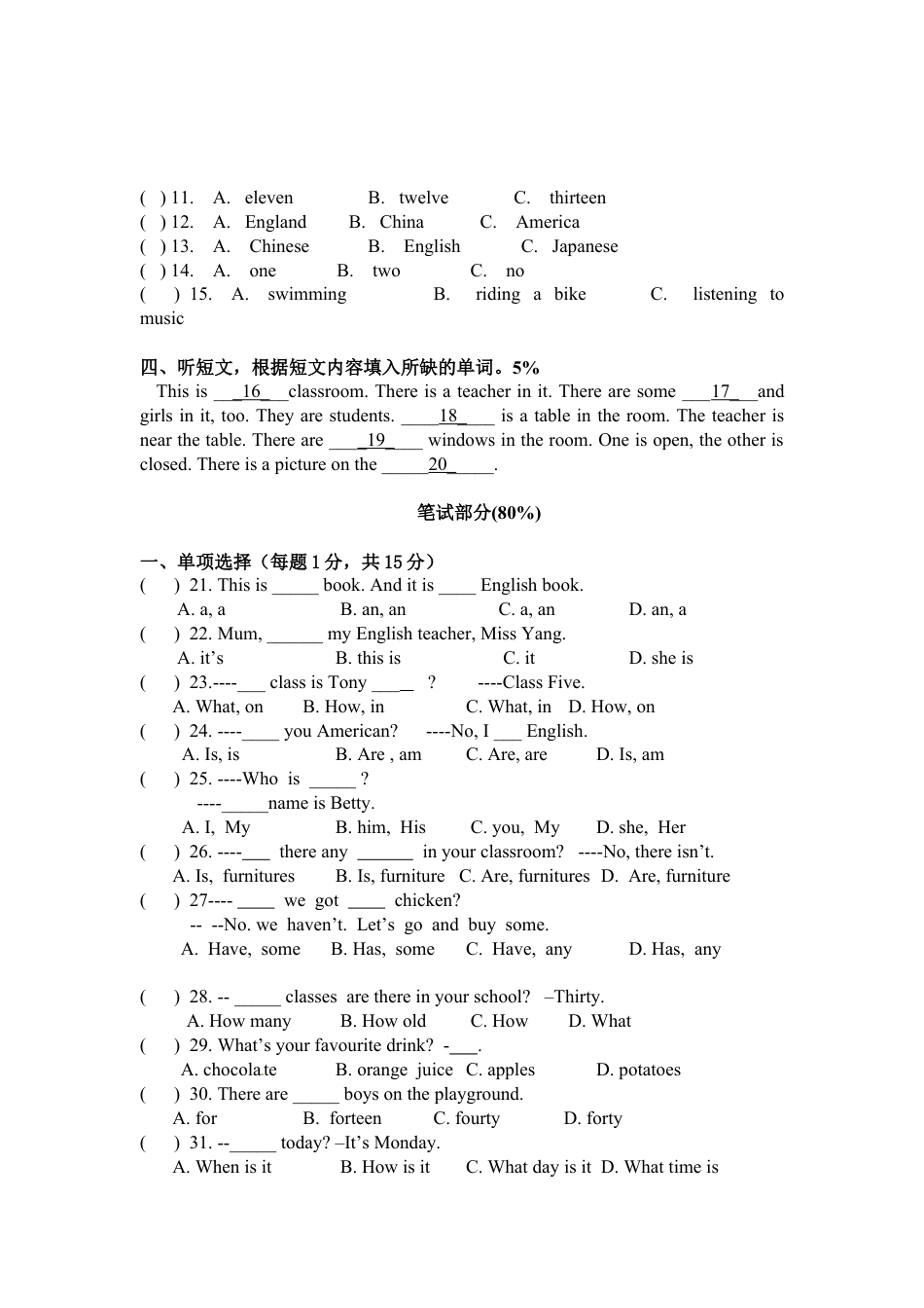 人教新目标02.七年级上学期期中联考英语试题.doc_第2页