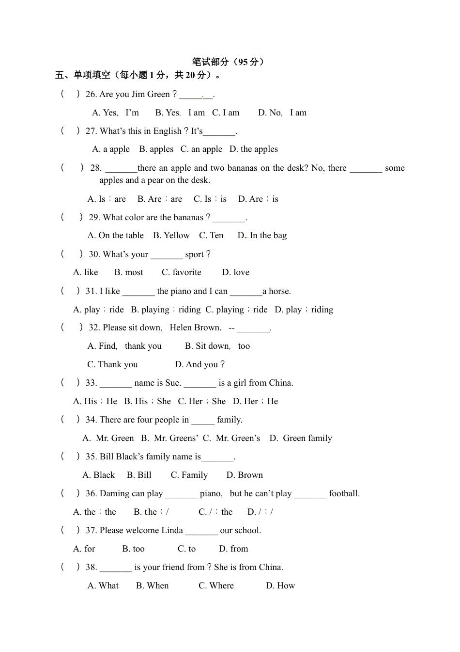 人教新目标04.七年级上学期期中测试英语试题.doc_第3页