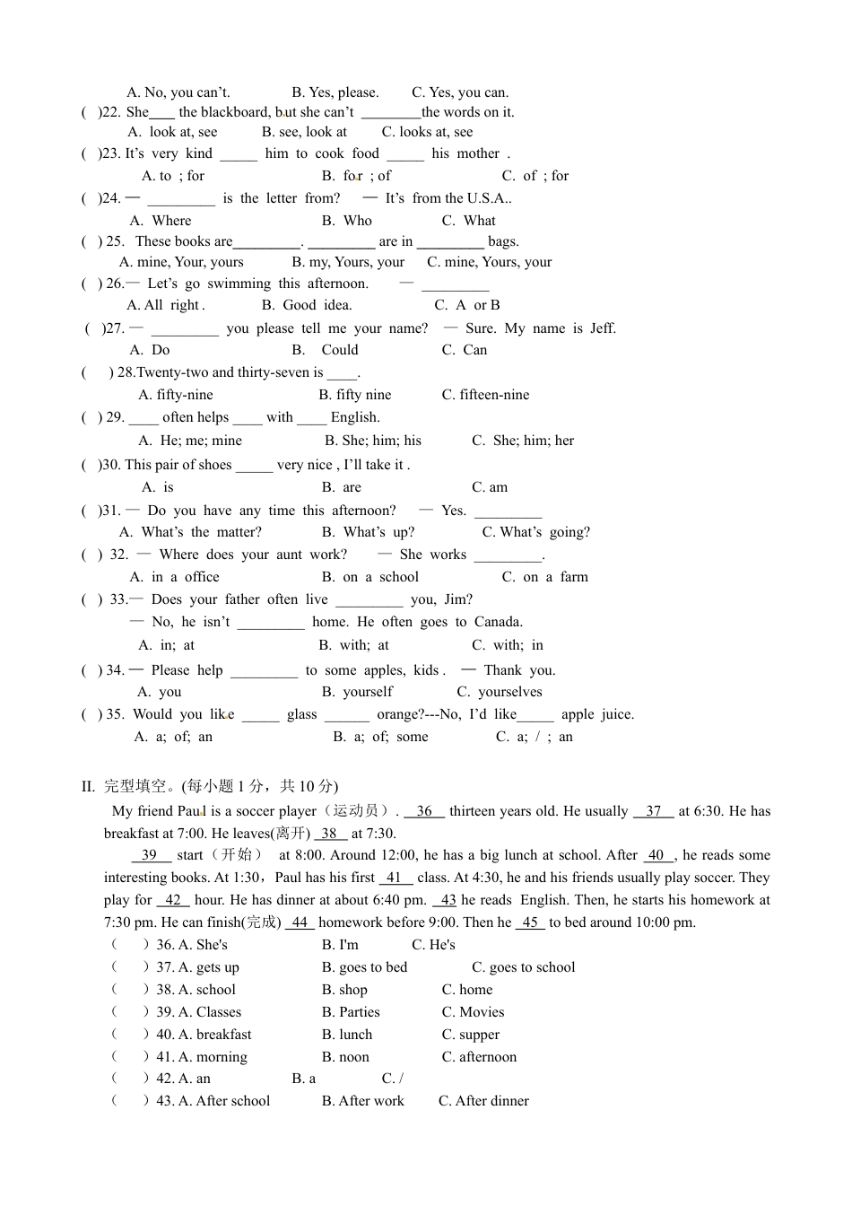 人教新目标05.七年级上学期期末质量检查英语试题.doc_第2页