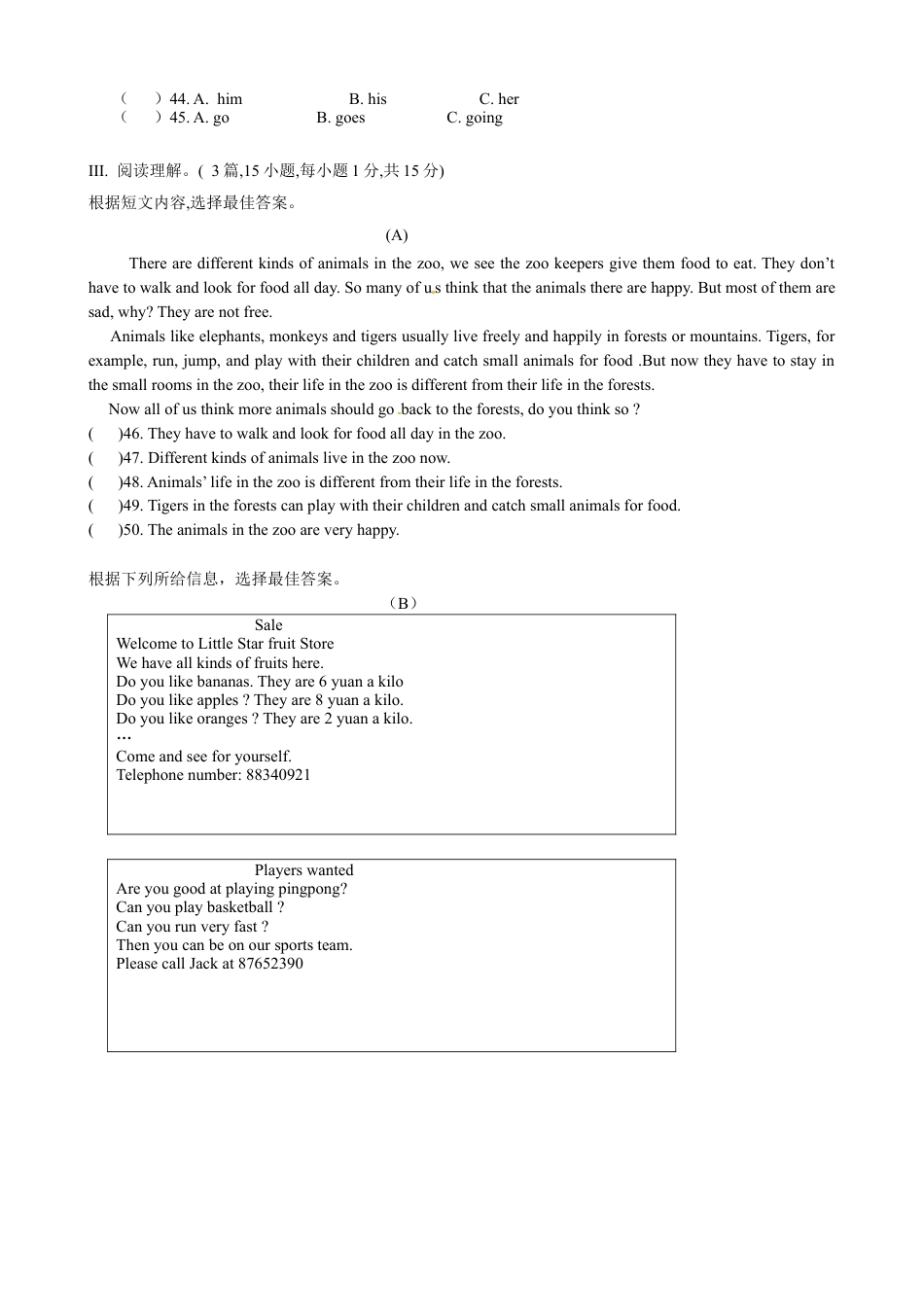人教新目标05.七年级上学期期末质量检查英语试题.doc_第3页