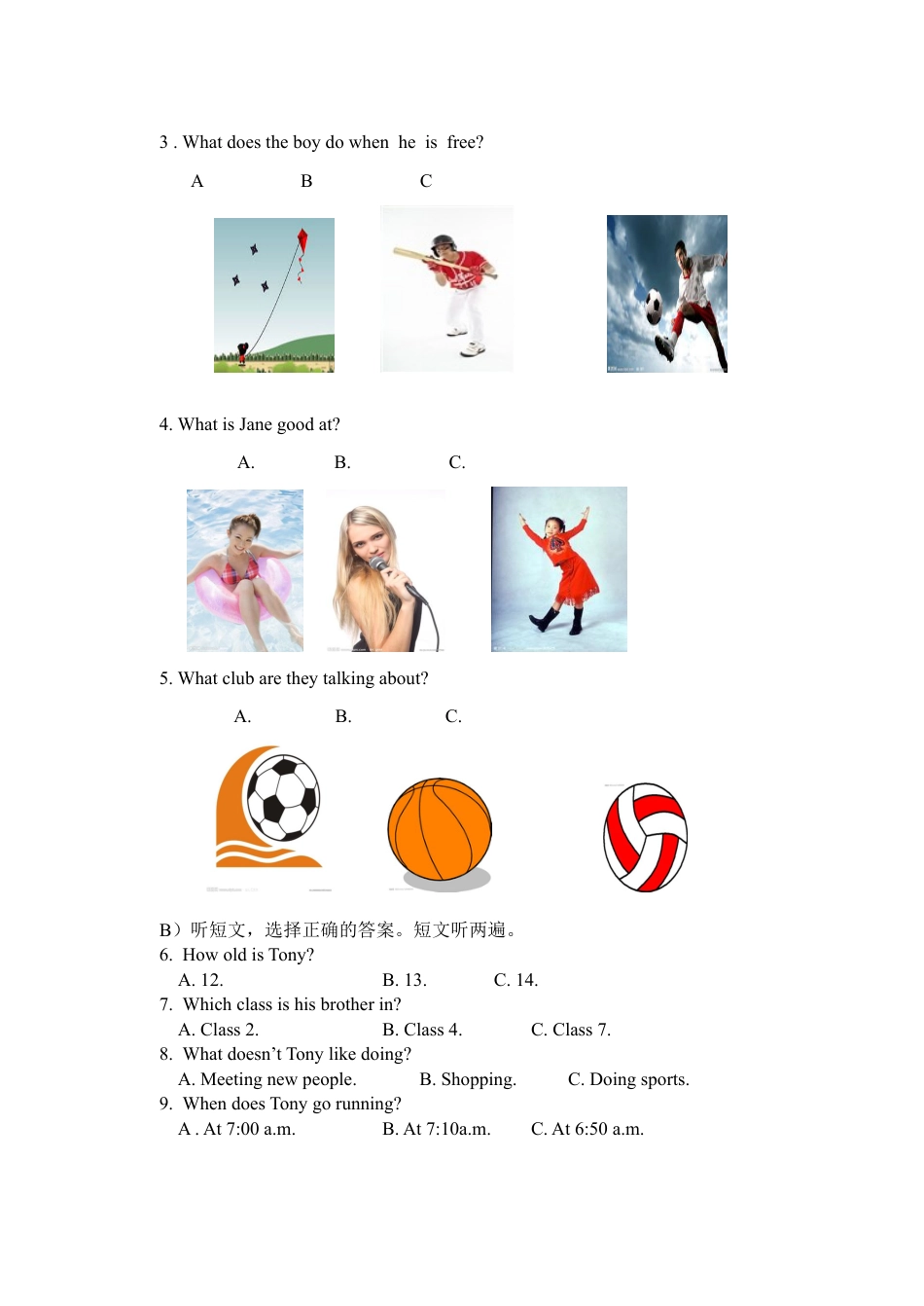 人教新目标07.七年级上学期期末考试英语试题.doc_第2页