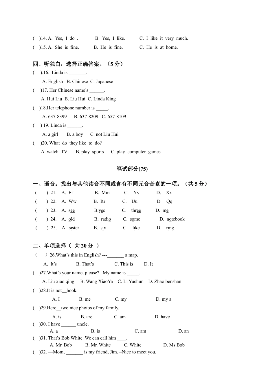 人教新目标10.七年级上学期期中质量检测英语试题.doc_第2页
