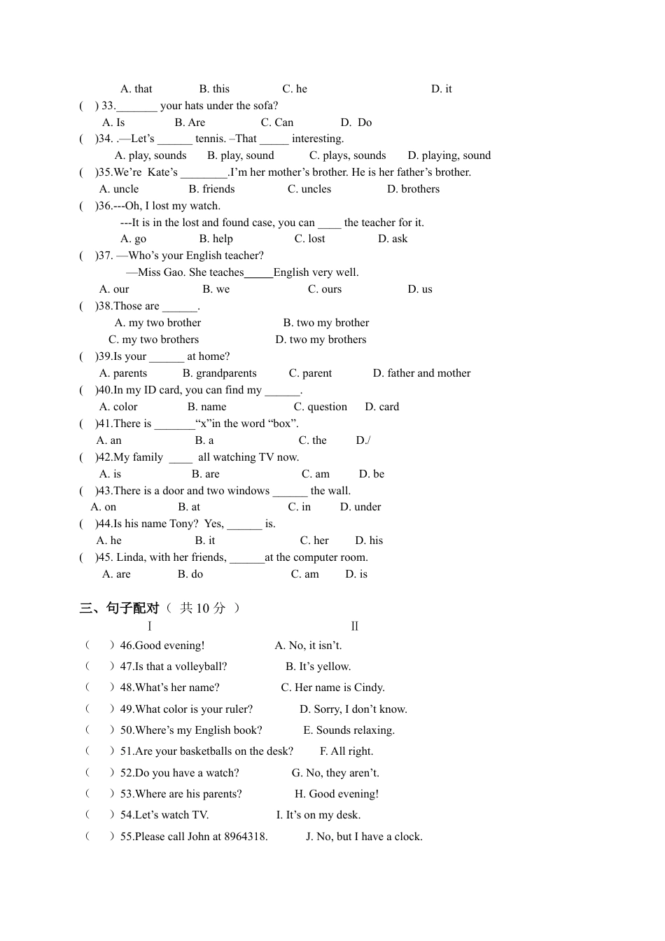 人教新目标10.七年级上学期期中质量检测英语试题.doc_第3页