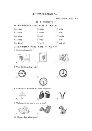 人教新目标九年级英语第一学期 期末测试卷 （二）.doc