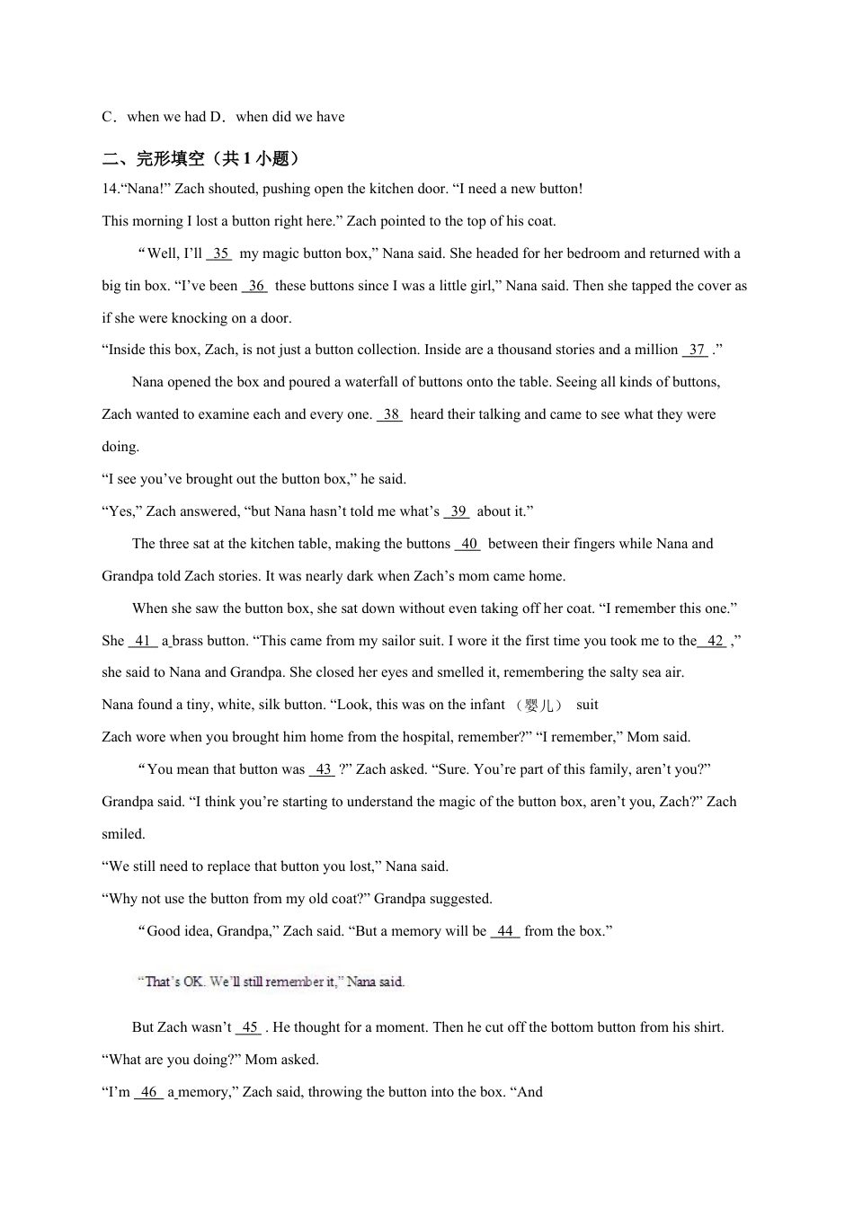 人教新目标九年级英语期末考试英语试卷 1 含答案.doc_第3页