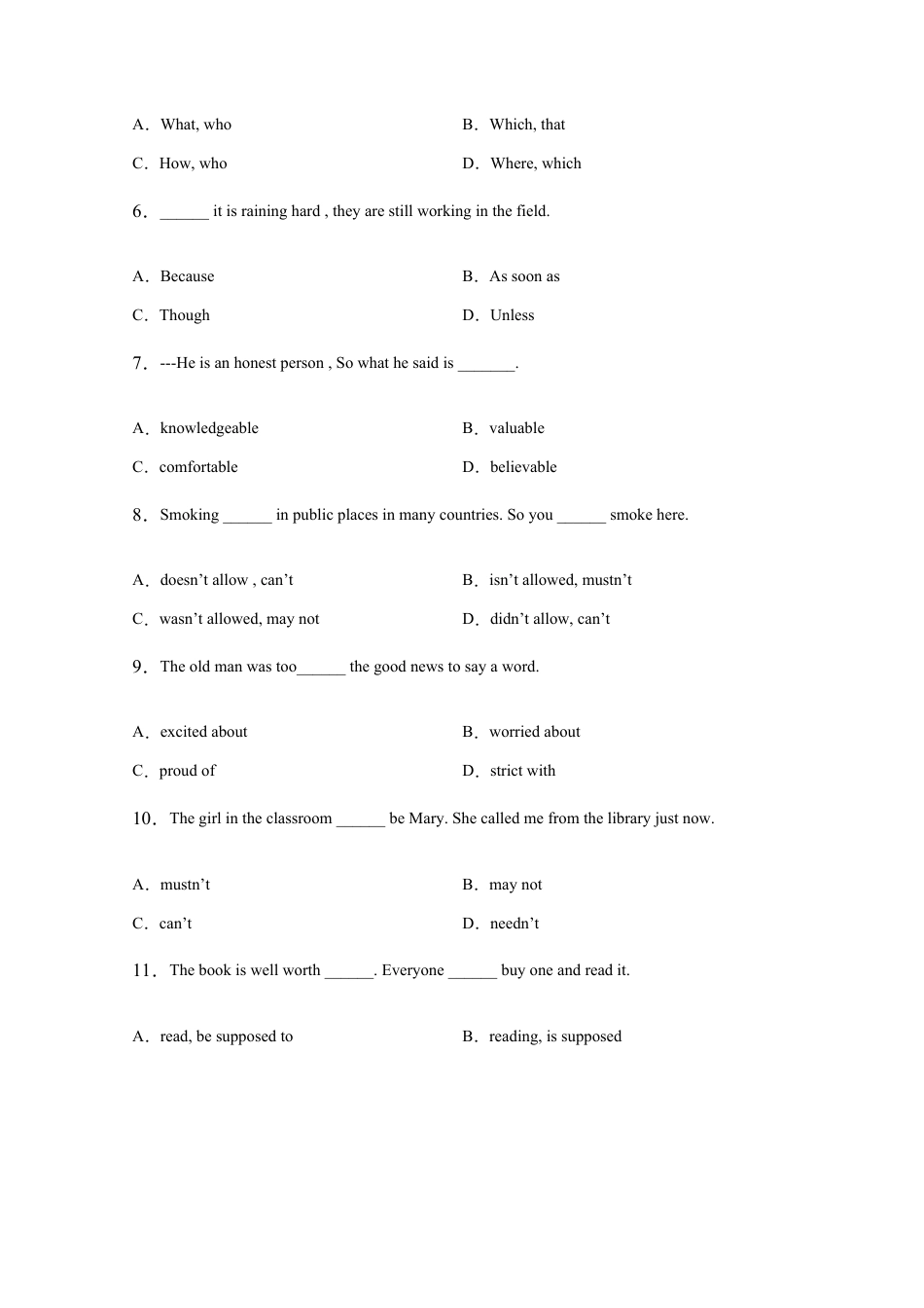 人教新目标九年级英语期末考试英语试卷 2 含答案.doc_第2页