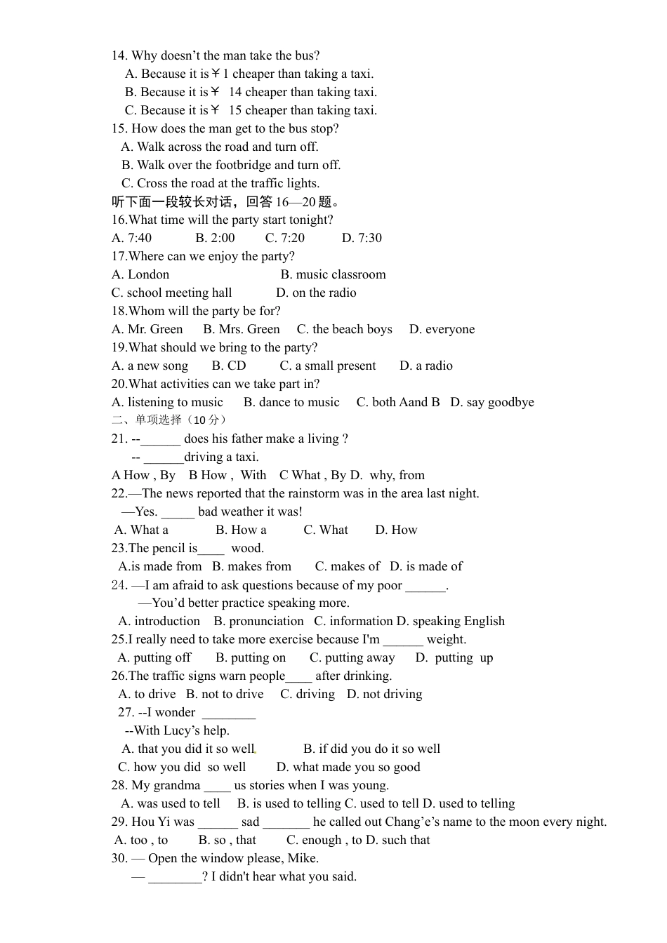 人教新目标九年级英语期中考试英语试题.doc_第2页