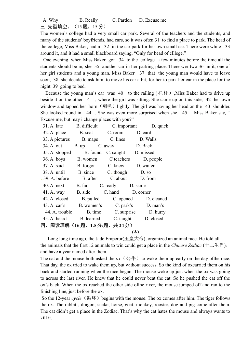 人教新目标九年级英语期中考试英语试题.doc_第3页