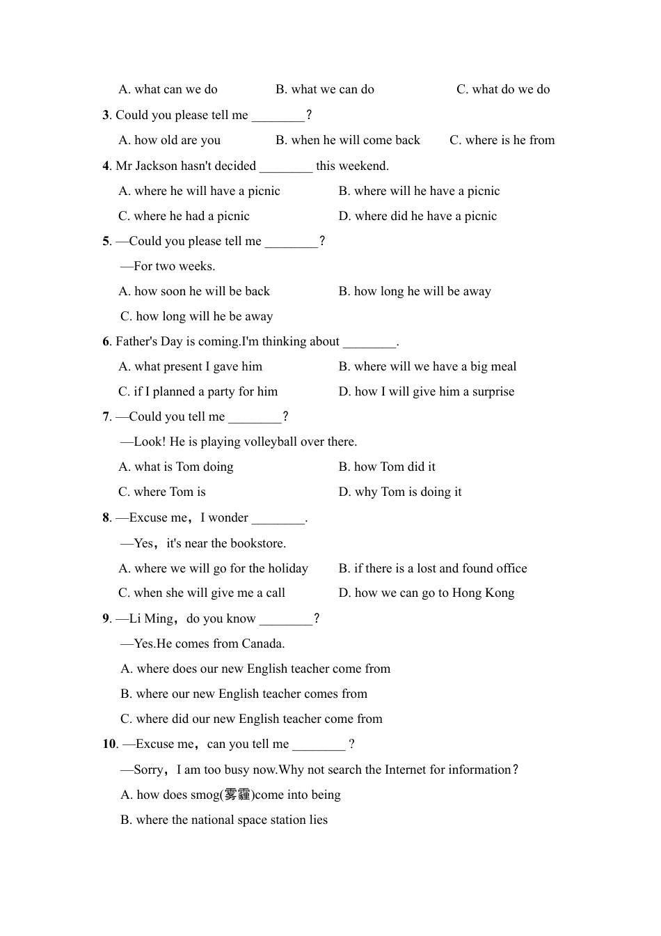 人教新目标九年级英语语法专项.doc_第2页