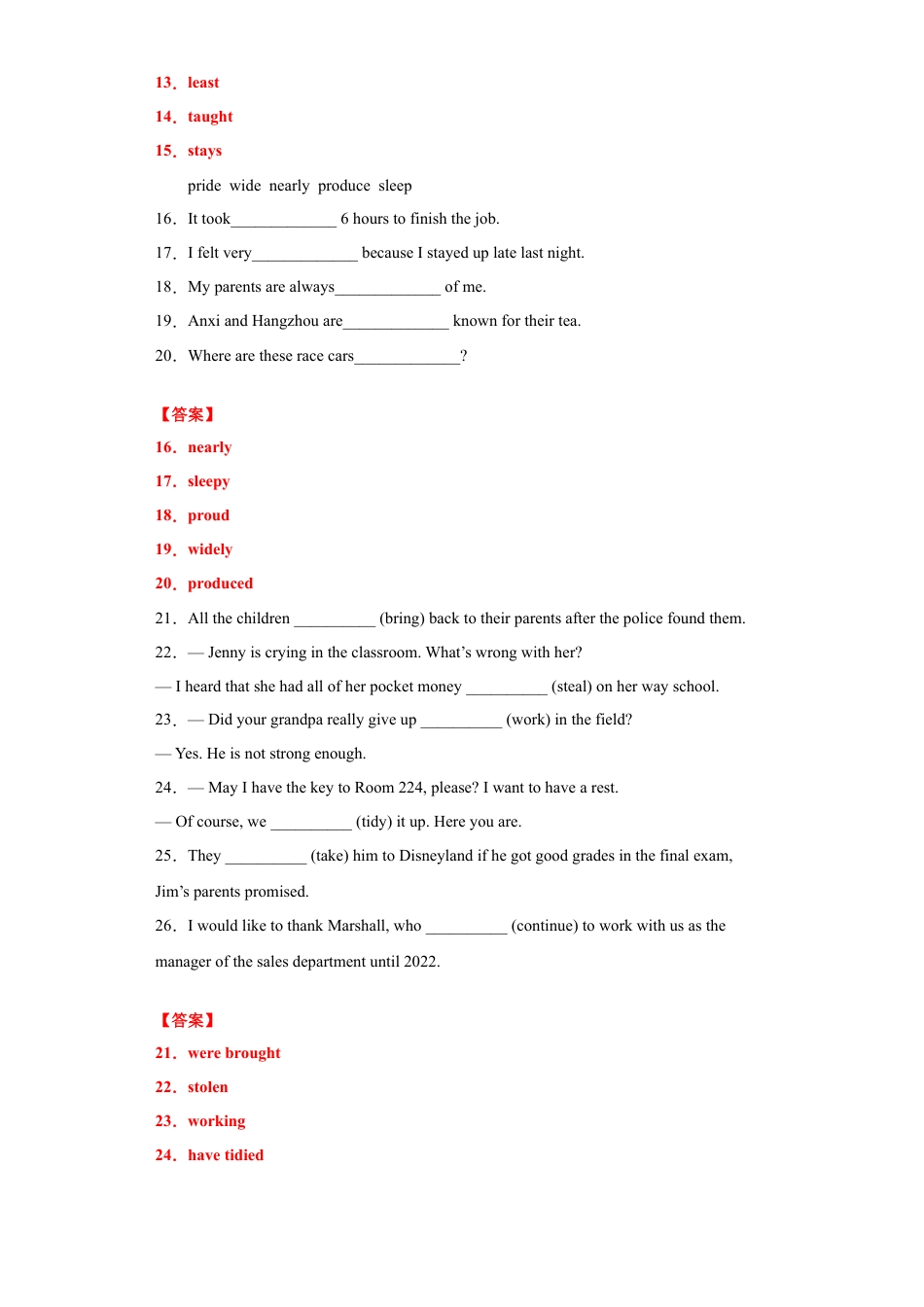人教新目标九年级英语专题02 用所给单词的正确形式填空（教师版）.doc_第2页
