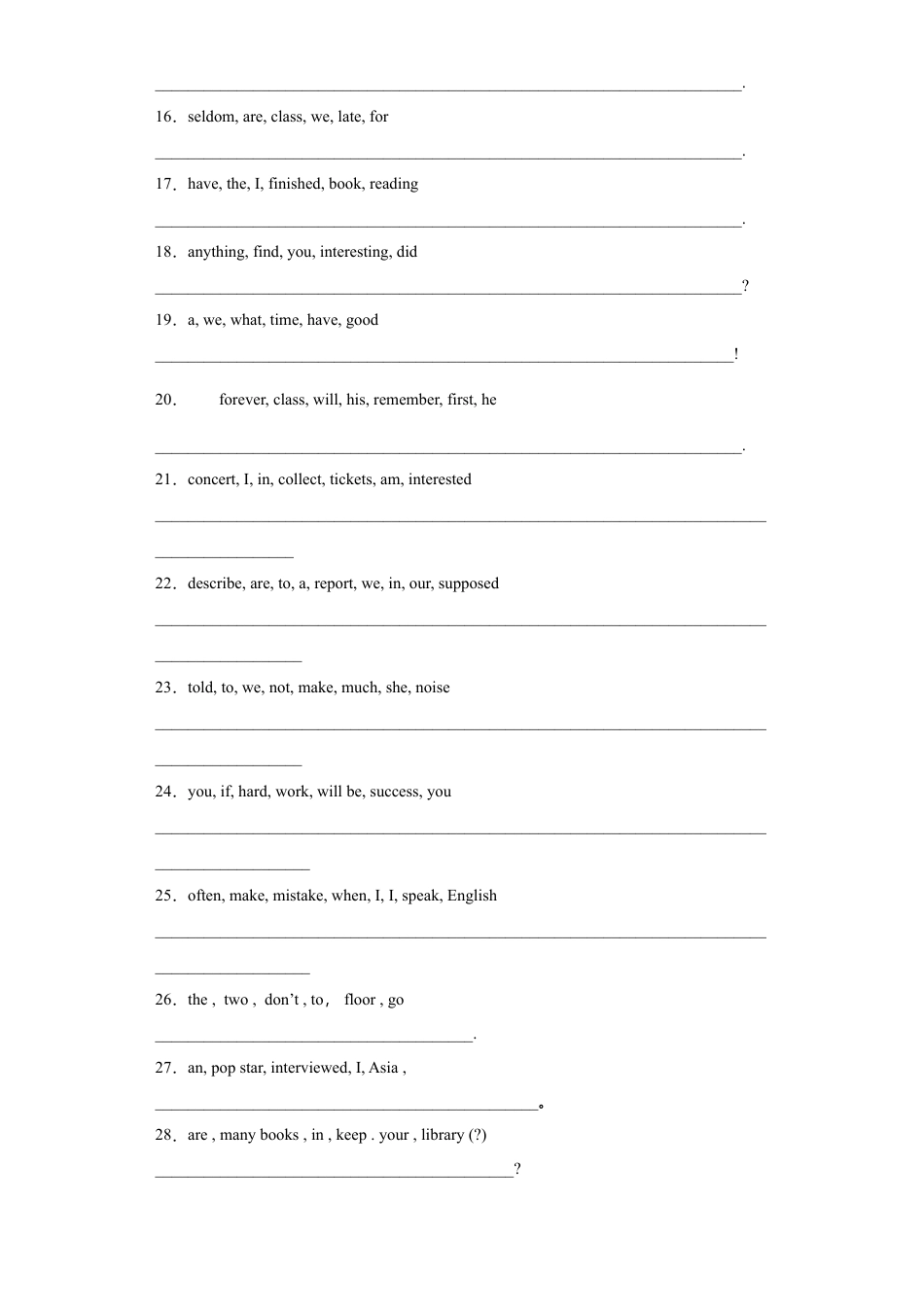 人教新目标九年级英语专题05 连词成句（学生版）.doc_第2页