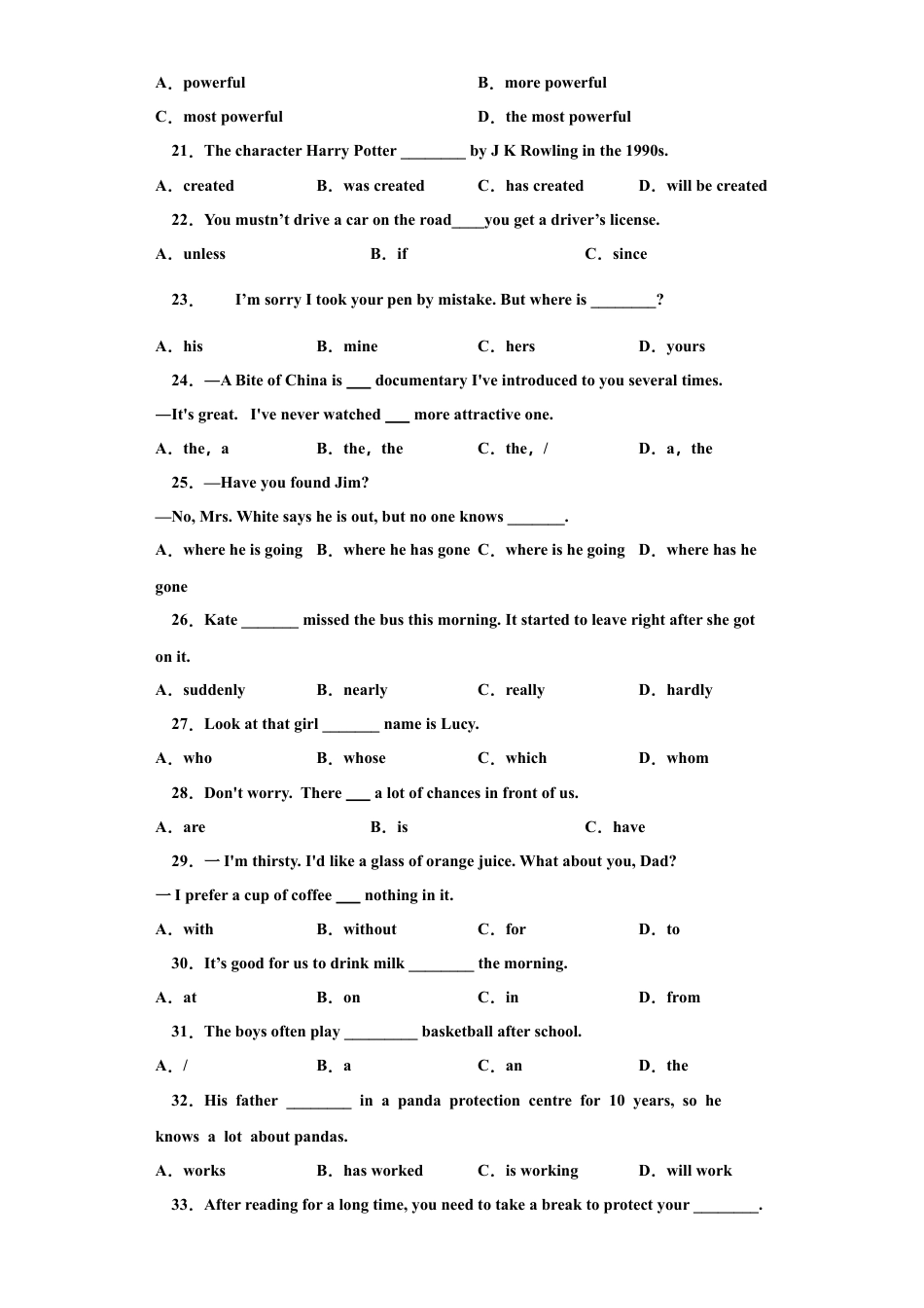人教新目标九年级英语专题07 单项选择（一）（学生版）.doc_第3页