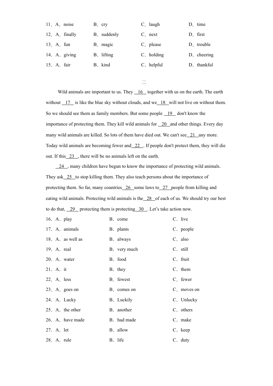 人教新目标九年级英语专题09 完形填空（一）（学生版）.doc_第2页