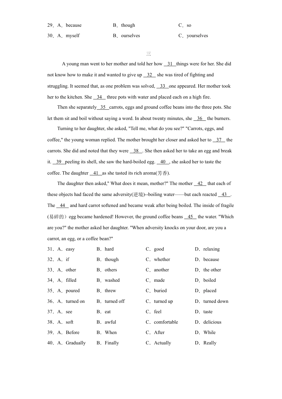人教新目标九年级英语专题09 完形填空（一）（学生版）.doc_第3页