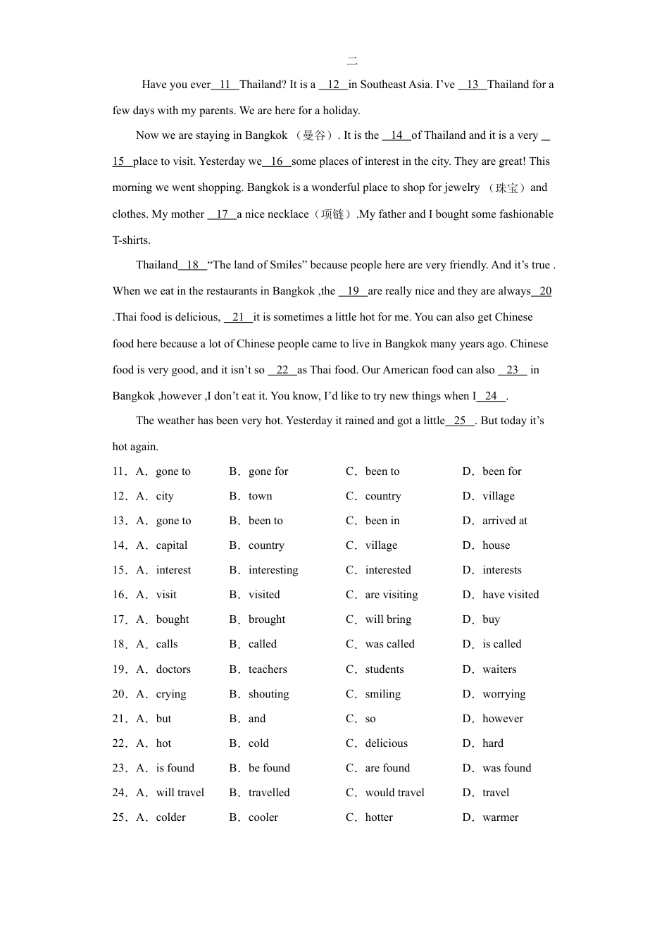 人教新目标九年级英语专题10 完形填空（二）（学生版）.doc_第2页