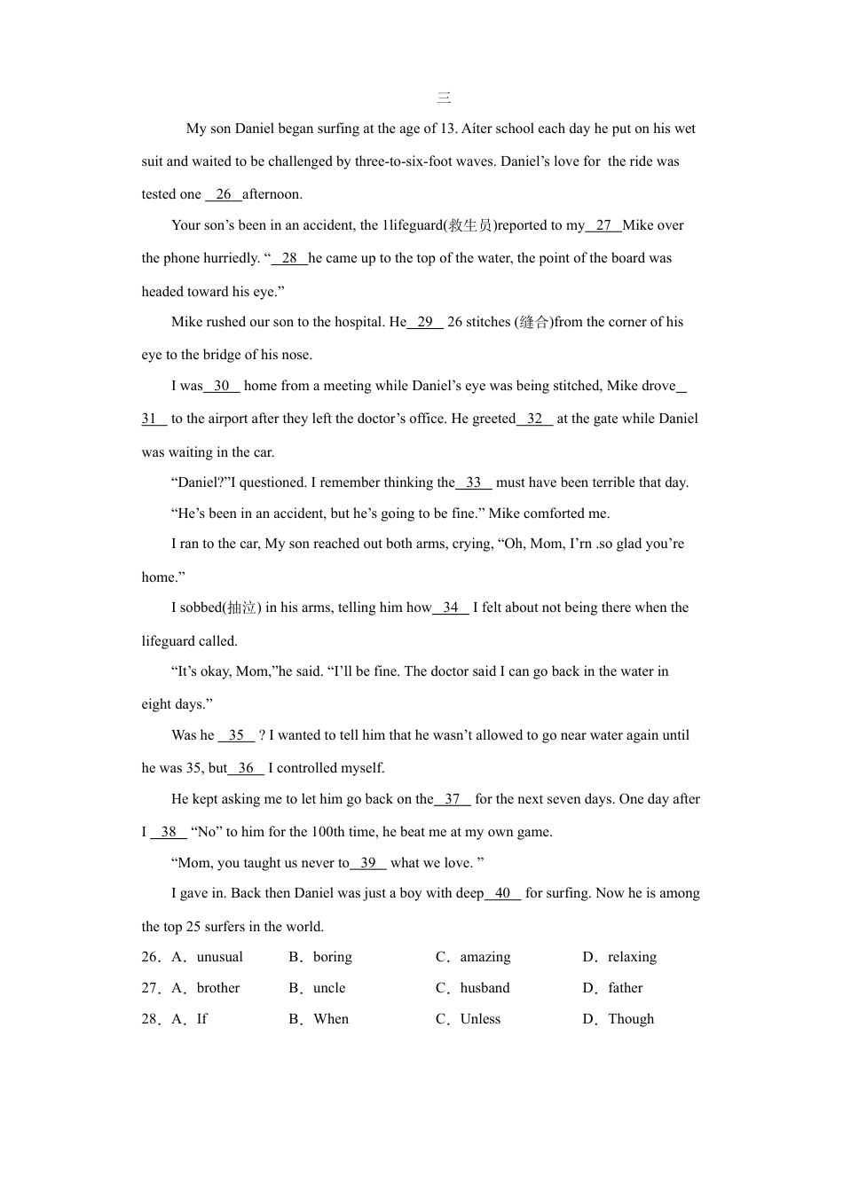 人教新目标九年级英语专题10 完形填空（二）（学生版）.doc_第3页