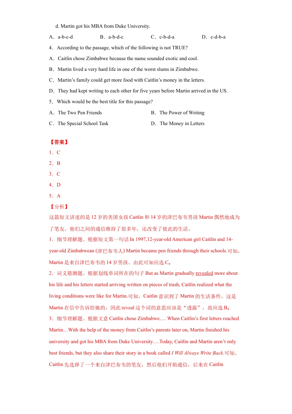 人教新目标九年级英语专题12 阅读理解（B篇）（教师版）.doc_第2页