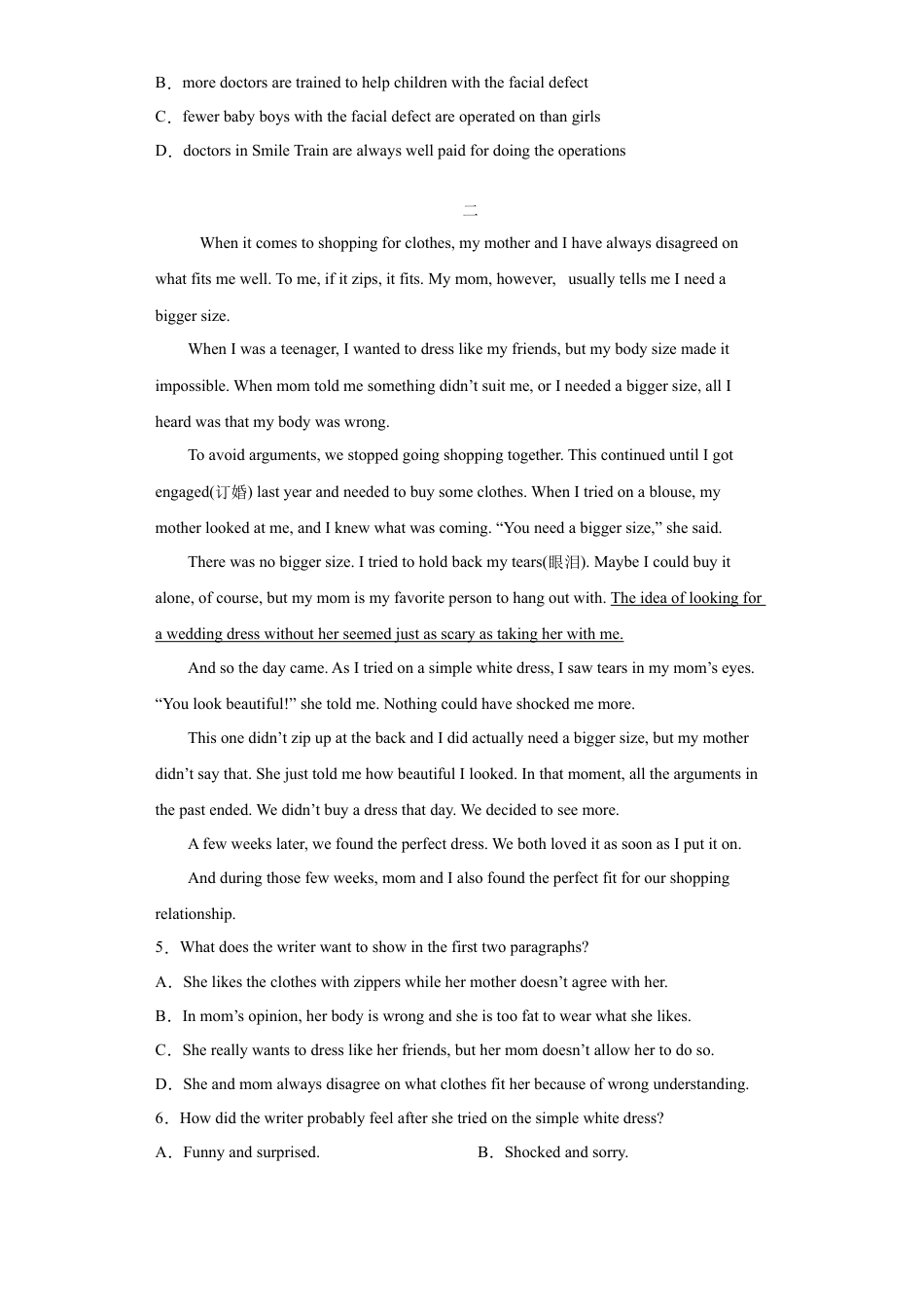 人教新目标九年级英语专题13 阅读理解（C篇）（学生版）.doc_第3页