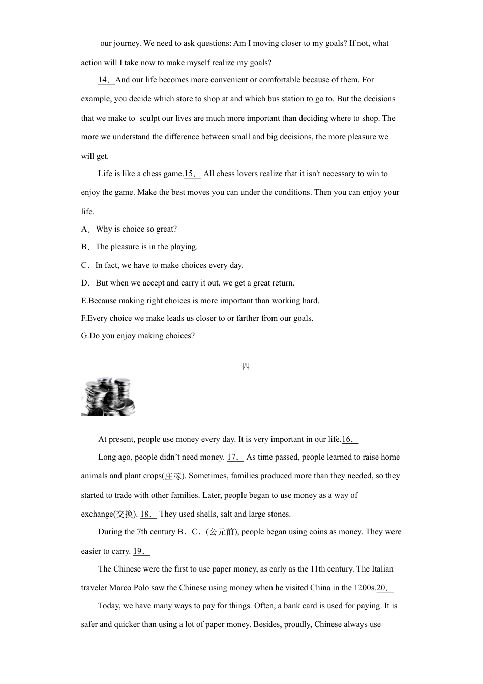 人教新目标九年级英语专题15 选择句子补全短文（七选五）（学生版）.doc_第3页