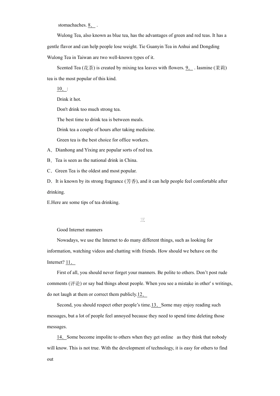 人教新目标九年级英语专题15 选择句子补全短文（五选五）（学生版）.doc_第2页