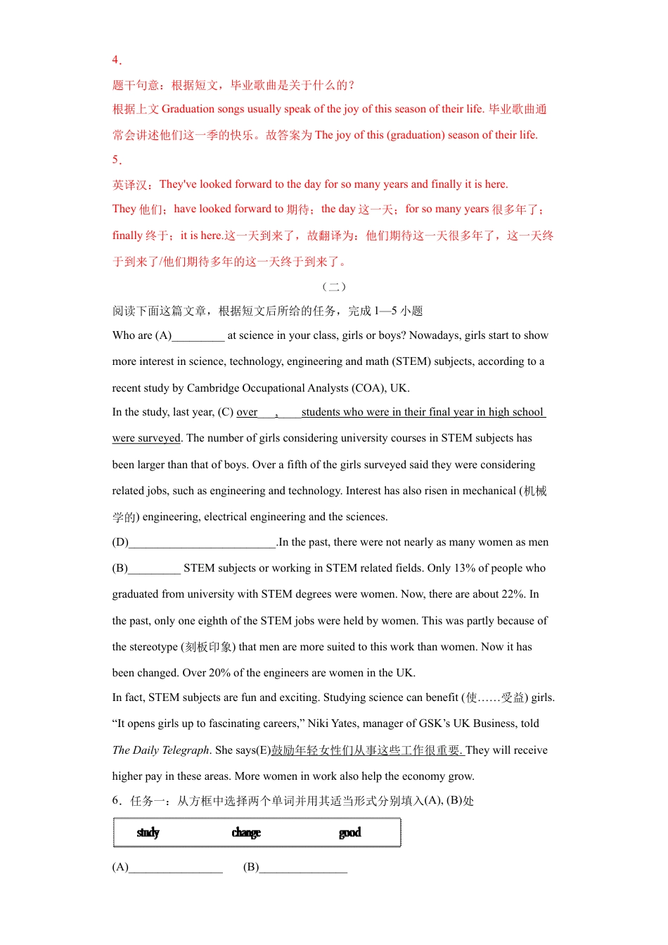 人教新目标九年级英语专题19 任务型阅读（教师版）.doc_第3页