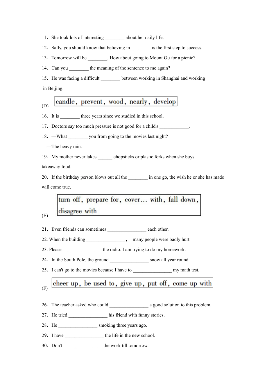 人教新目标九年级英语专项训练.doc_第3页