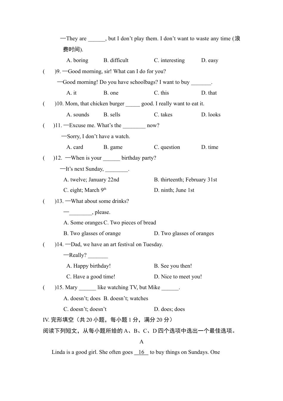 人教新目标七年级上学-期末测试卷4.doc_第2页