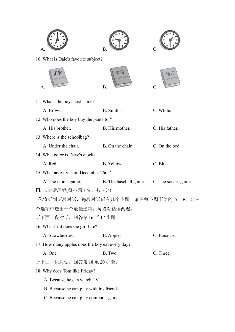 人教新目标七年级上学-期末检测卷3.doc_第3页