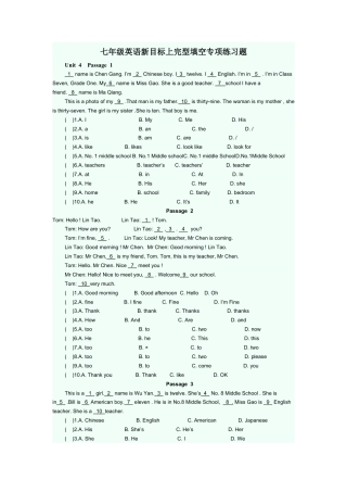 人教新目标七年级上学-完型填空专项练习题 2.doc