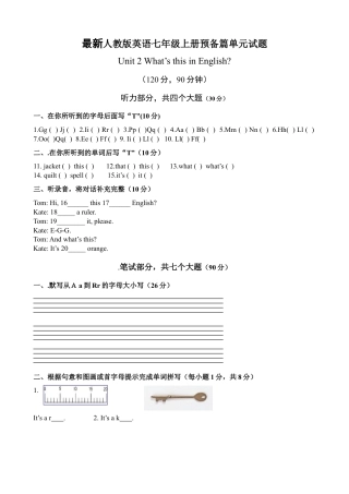 人教新目标英语七年级上册-starter unit2 单元测试2 含答案.doc
