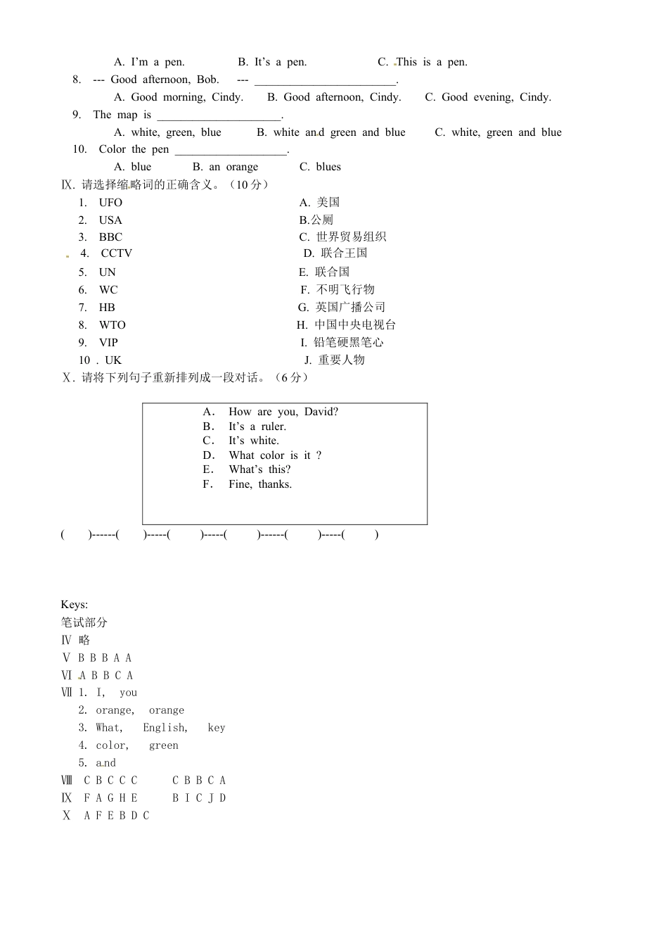 人教新目标英语七年级上册-starter unit3 单元测试2 含答案.doc_第2页