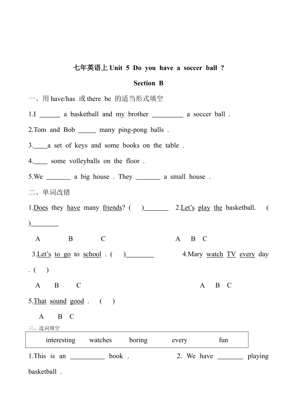 人教新目标英语七年级上册-Unit 5 Do you have a soccer ball 课课练测试卷及答案.doc_第3页