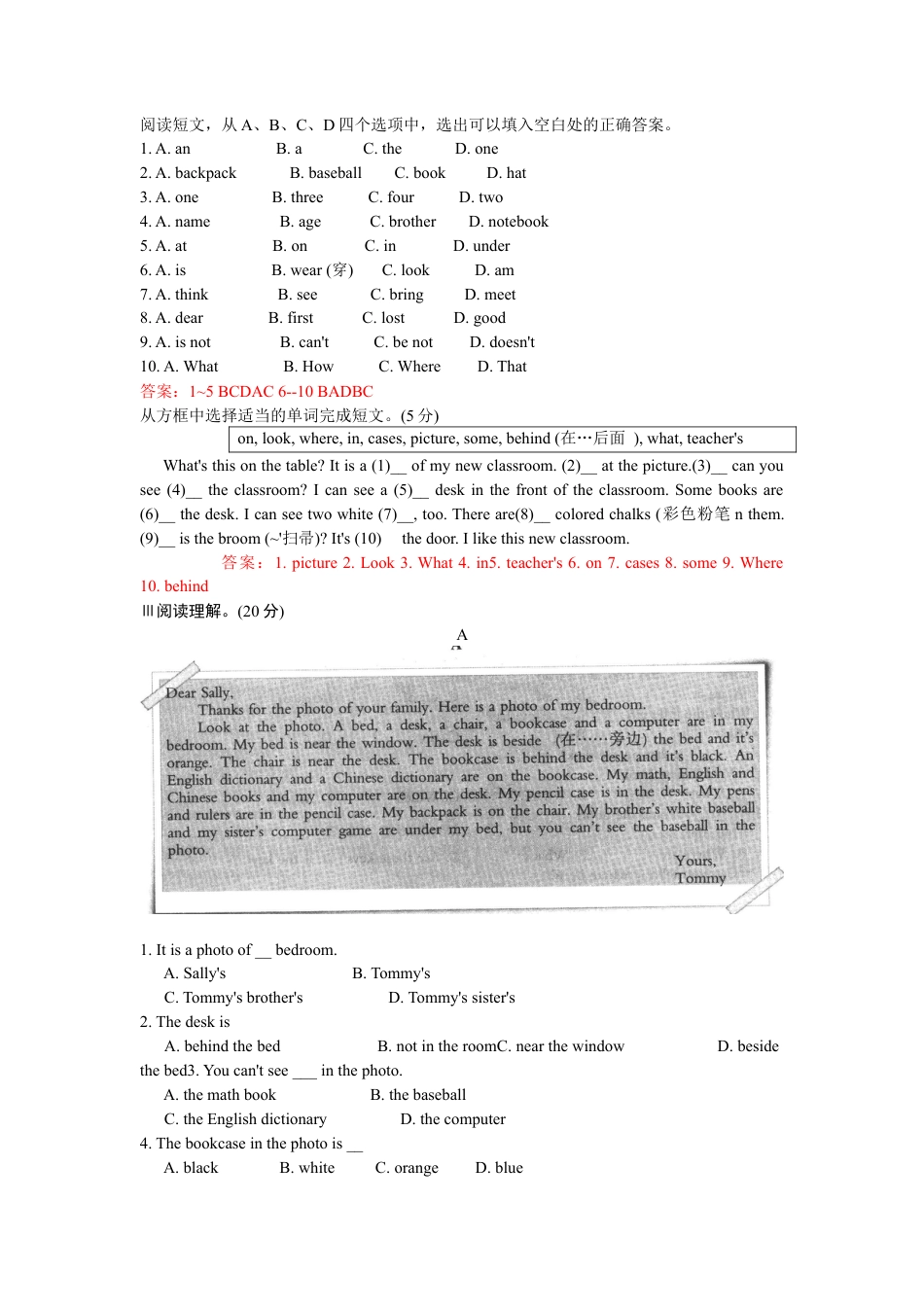 人教新目标英语七年级上册-unit4 单元测试1 含答案.doc_第3页