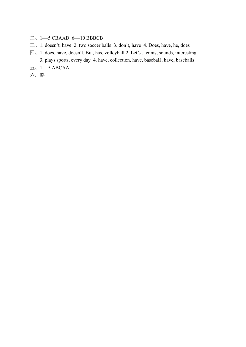 人教新目标英语七年级上册-unit5 单元测试1 含答案.doc_第3页