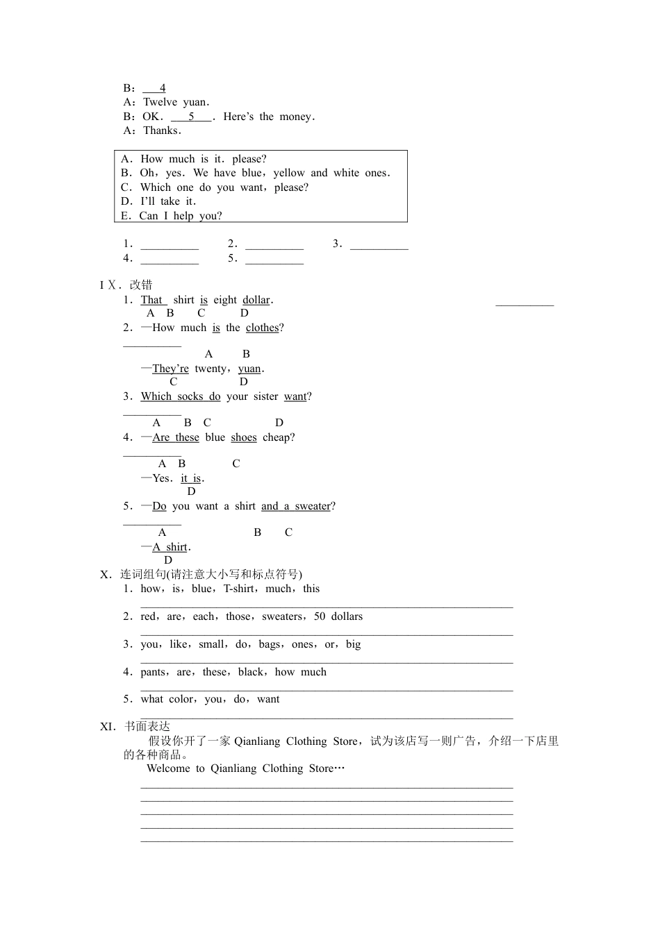 人教新目标英语七年级上册-unit7 单元测试1 含答案.doc_第3页