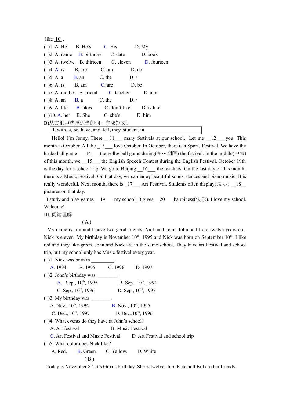 人教新目标英语七年级上册-unit8 单元测试1 含答案.doc_第2页