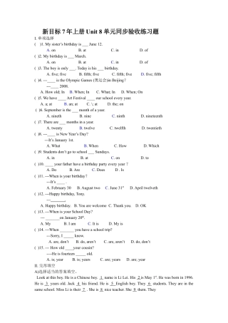 人教新目标英语七年级上册-unit8 单元测试1 含答案.doc