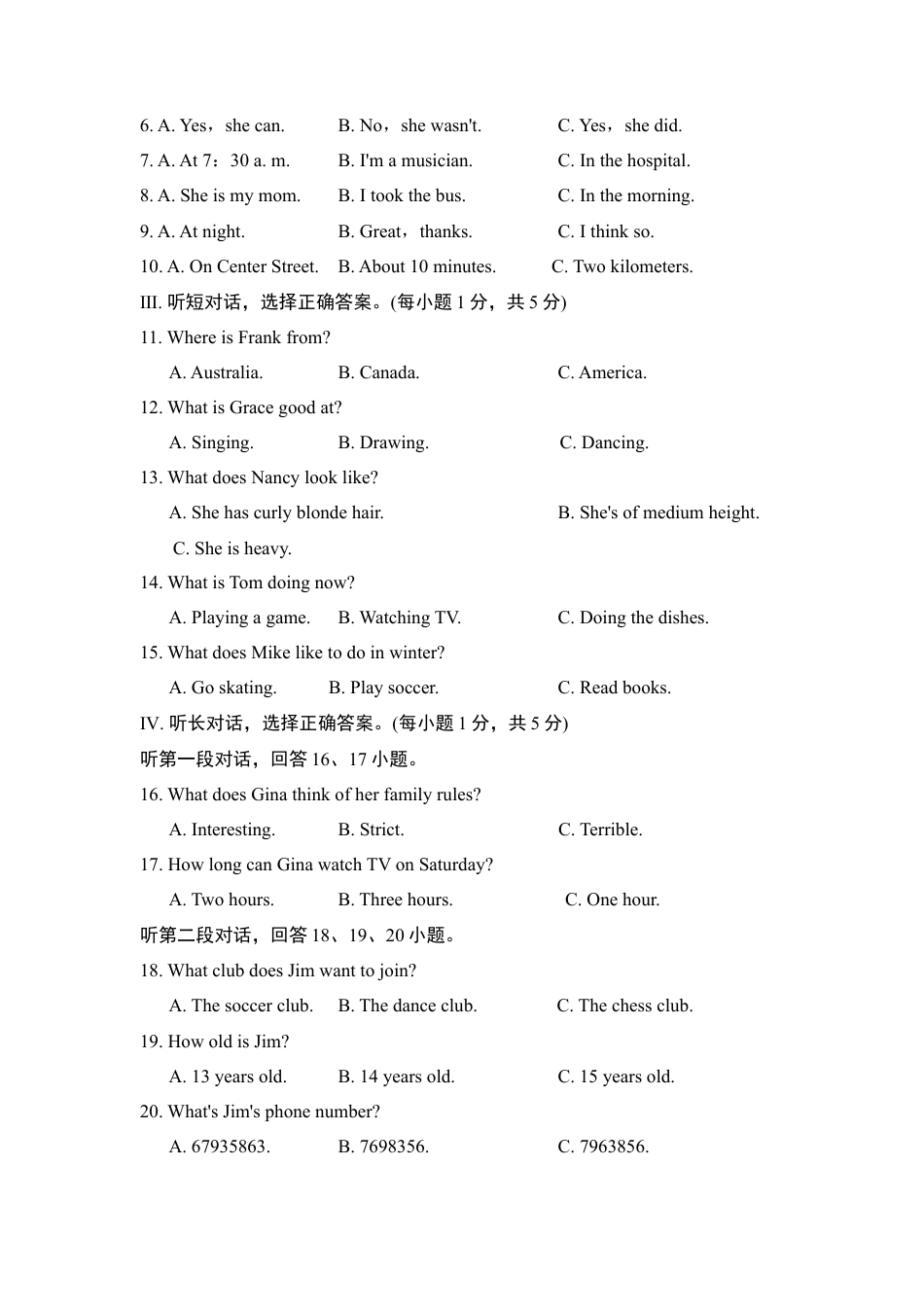 人教新目标英语七下-期末达标测试卷.doc_第3页
