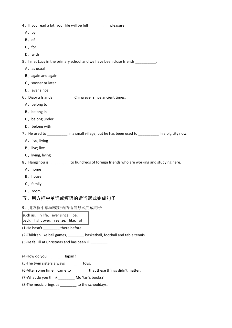 新目标版英语八年级下册Unit8HaveyoureadTreasureIslandyet？（SectionB）.docx_第2页