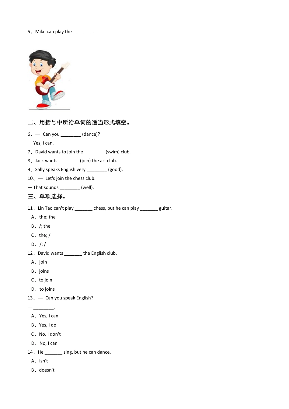 新目标版英语七年级下册Unit1Canyouplaytheguitar？(SectionA).docx_第2页